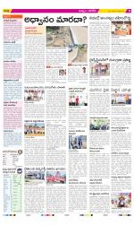 Khammam Constituencies