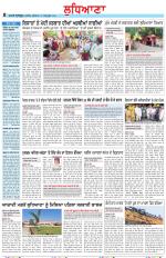Punjabi Tribune (Ludhiana)