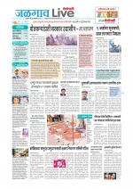 Jalgaon Live
