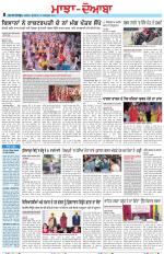 Punjabi Tribune (Majha/Doaba)