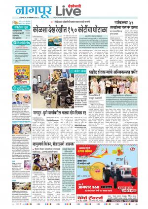 nagpur live