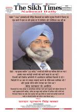 The Sikh Times