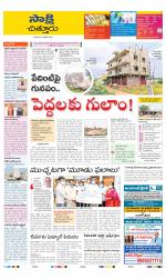 Chittoor District