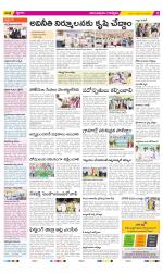 Anantapur Constituencies