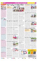 Guntur Amaravathi Constituencies