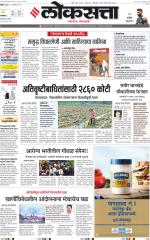 Chhatrapati Sambhajinagar