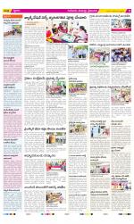 Krishna Constituencies