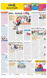 Vijayawada City