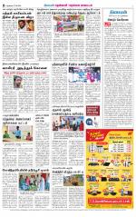 Nellai District-Tirunelveli Supplement