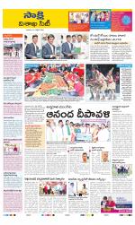 Visakhapatnam District