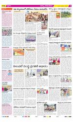 Visakhapatnam Constituencies