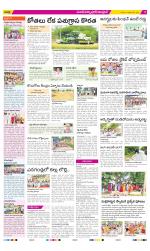 Medak Constituencies