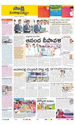 Visakhapatnam District - Old