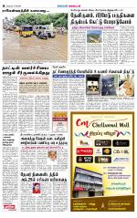 Virudhunagar-Madurai Supplement