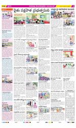 Visakhapatnam Constituencies Old