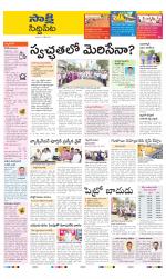 Siddipet District