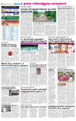 Nagai-Trichy Supplement