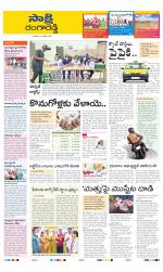 Ranga Reddy District