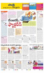 SPSR Nellore District