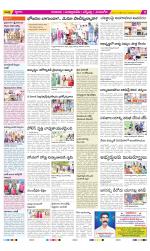 SPSR Nellore Constituencies