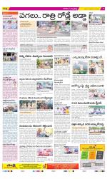 Hanamakonda Constituencies