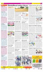 Nalgonda Constituencies