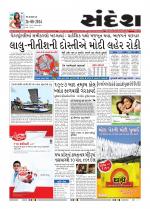 Bhavnagar