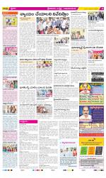 Srikakulam Constituencies