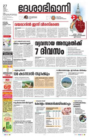 kolam, 27th october 2021