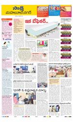 Mahabubnagar District