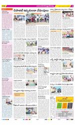 Mahabubnagar Constituencies