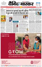 छत्रपति संभाजीनगर 