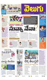 Jagityal (Karimnagar)