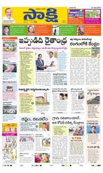 YSR Kadapa Main