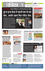 मध्य प्रदेश-छत्तीसगढ़