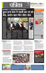 उत्तर प्रदेश