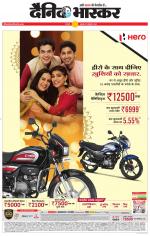 छतरपुर - टीकमगढ़ 