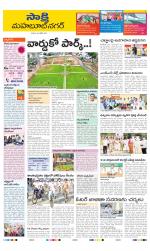 Mahabubnagar District