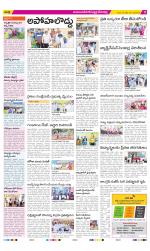 Mahabubnagar Constituencies