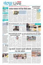 Chandrapur Live