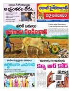 Aadab Hyderabad Tab Pages