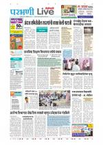 Parbhani Live