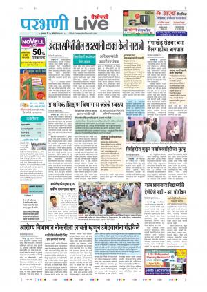 parbhani live