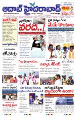 Aadab Hyderabad Main Pages