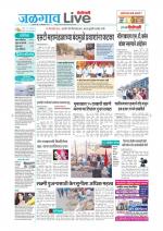 Jalgaon Live