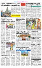 Sivagangai- Madurai Supplement