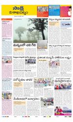 Visakhapatnam District - Old