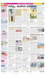 Visakhapatnam Constituencies Old