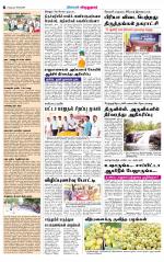 Virudhunagar-Madurai Supplement