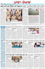 Punjabi Tribune (Majha/Doaba)